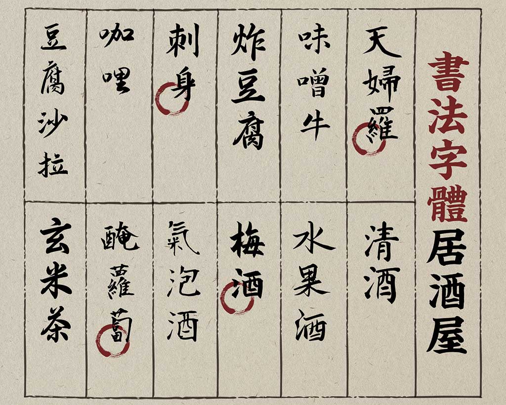 Chinese_Calligraphy (@classic_chinese_calligraphy) • Instagram photos and  videos, image size:1024x820