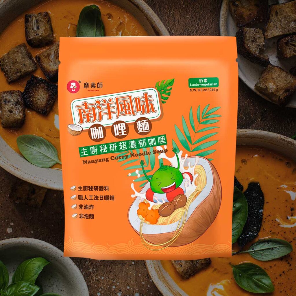 包裝設計,摩素師,速食麵包裝,泡麵包裝