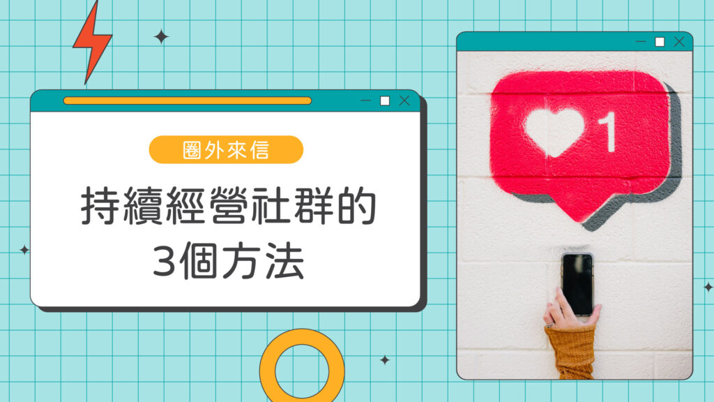 3-strategies-for-sustainable-social-media-growth